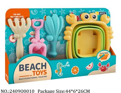 2409Q0010 - Sand Beach Set