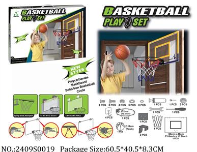 2409S0019 - PC Basketball Board