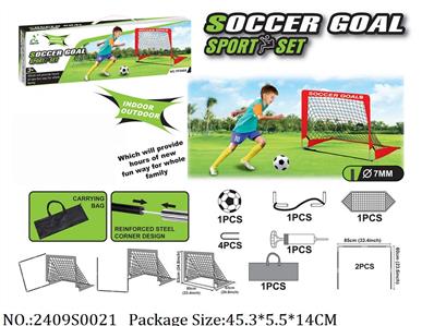 2409S0021 - Football Set