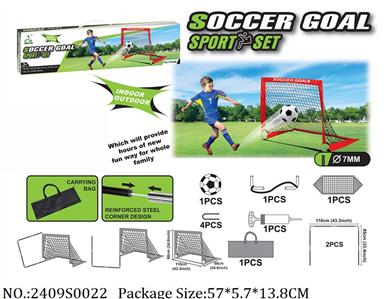 2409S0022 - Football Set