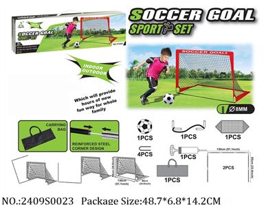 2409S0023 - Football Set