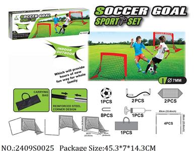 2409S0025 - Football Set