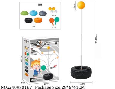 2409S0167 - Sport Toys