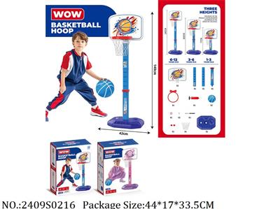 2409S0216 - Basketball Playset