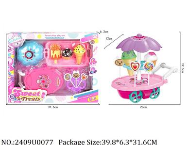 2409U0077 - Food Playset