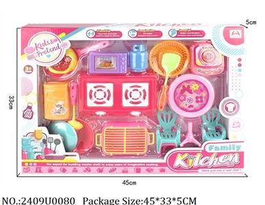 2409U0080 - Dinner Playset