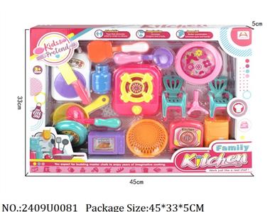 2409U0081 - Dinner Playset