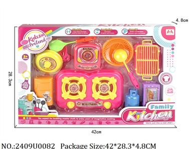 2409U0082 - Dinner Playset