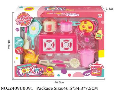 2409U0091 - Dinner Playset