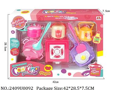 2409U0092 - Dinner Playset