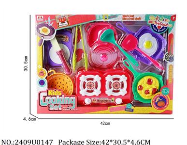 2409U0147 - Dinner play set