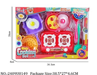 2409U0149 - Dinner play set