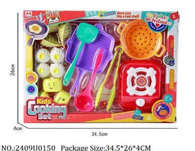 2409U0150 - Dinner play set