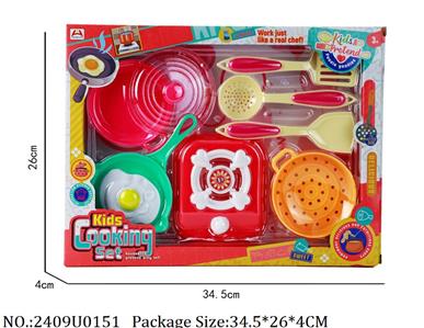 2409U0151 - Dinner play set