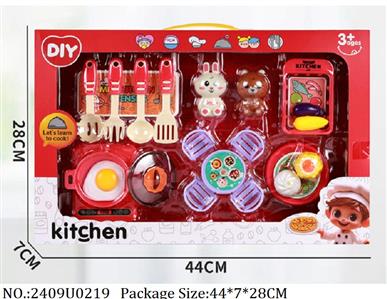 2409U0219 - Cooking Set