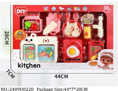 2409U0220 - Cooking Set