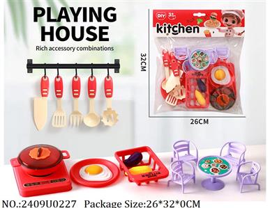 2409U0227 - Cooking Set