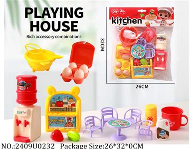 2409U0232 - Cooking Set