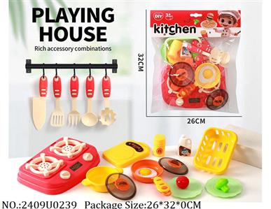 2409U0239 - Cooking Set