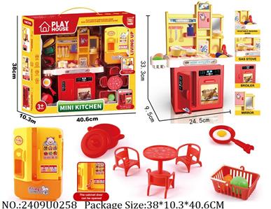 2409U0258 - Food Playset