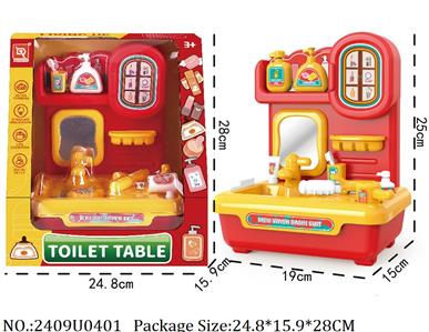 2409U0401 - Doctor/Dinner play set