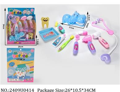 2409U0414 - Doctor/Dinner play set