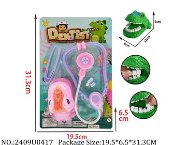 2409U0417 - Doctor/Dinner play set