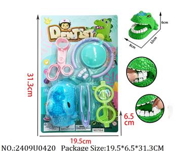 2409U0420 - Doctor/Dinner play set