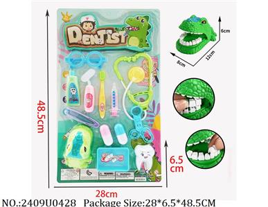 2409U0428 - Doctor/Dinner play set