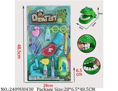 2409U0430 - Doctor/Dinner play set