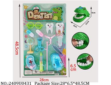 2409U0431 - Doctor/Dinner play set