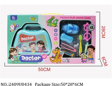 2409U0434 - Doctor/Dinner play set