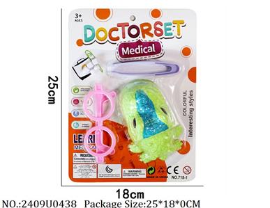 2409U0438 - Doctor/Dinner play set