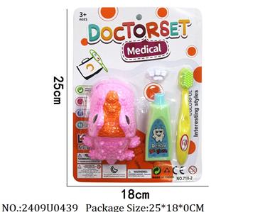 2409U0439 - Doctor/Dinner play set