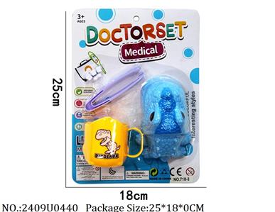 2409U0440 - Doctor/Dinner play set