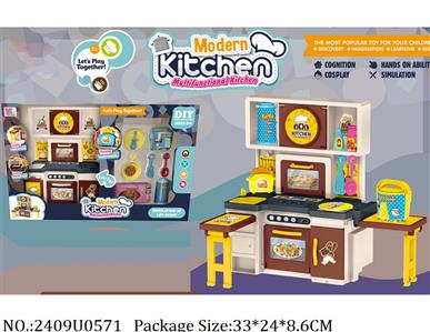 2409U0571 - Mini Kitchen