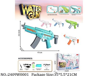 2409W0001 - Water Gun 