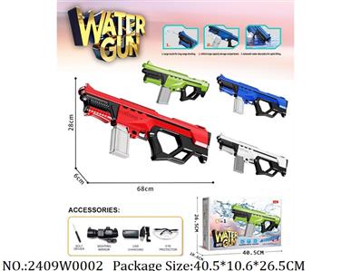 2409W0002 - Water Gun 