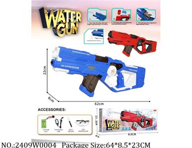 2409W0004 - Water Gun 