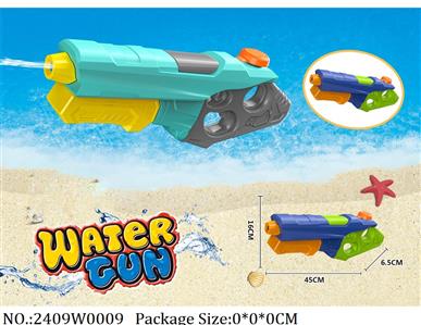 2409W0009 - Water Gun 