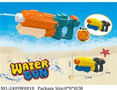 2409W0010 - Water Gun 