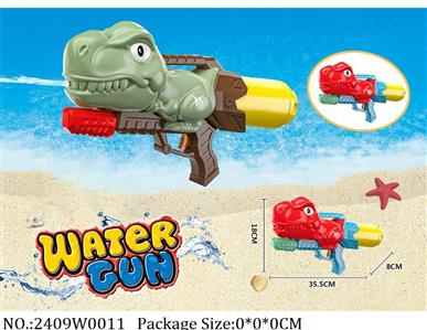 2409W0011 - Water Gun 