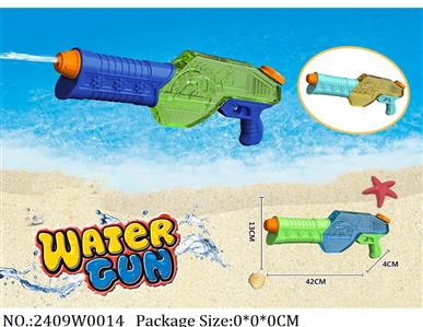 2409W0014 - Water Gun 