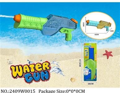 2409W0015 - Water Gun 