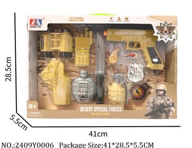 2409Y0006 - Military Playing Set
W/light&sound&AG10 battery*3