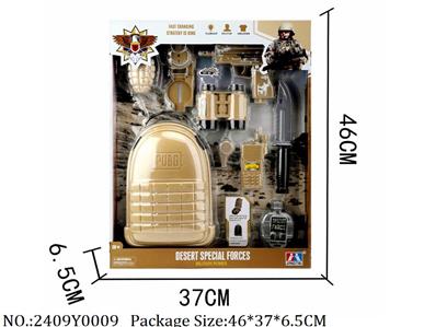 2409Y0009 - Military Playing Set
W/light&sound&AG10 battery*3