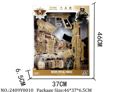 2409Y0010 - Military Playing Set
W/light&sound&vibration&AG13 battery *3