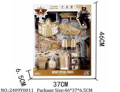 2409Y0011 - Military Playing Set
W/light&sound&spray&AG13 battery *3