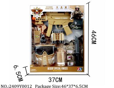 2409Y0012 - Military Playing Set
W/light&sound&vibration&spray