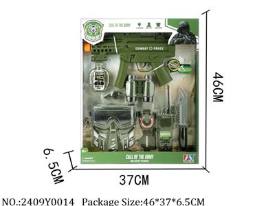 2409Y0014 - Military Playing Set
W/light&sound&vibration&AG13 battery *3